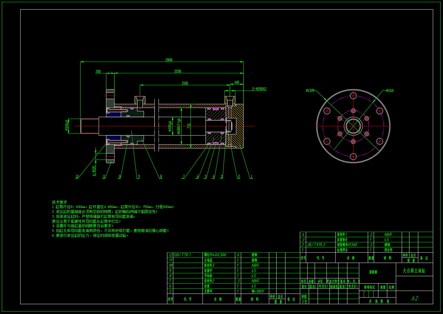 大台面液压机的液压系统设计（CAD+说明书）